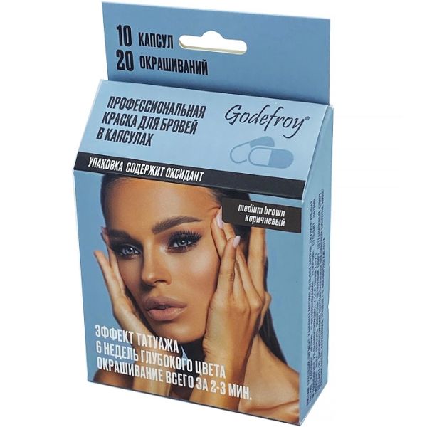 Professional eyebrow dye brown 10 capsules Godefroy