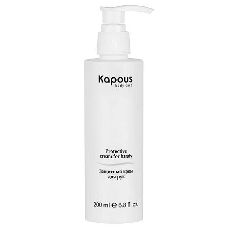 Protective hand cream after paraffin therapy Kapous 200 ml