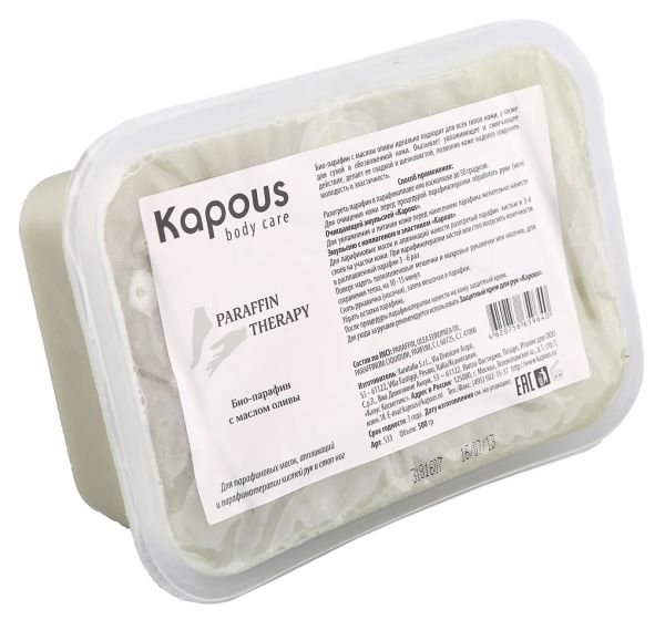 Bio-paraffin with olive oil in Kapous briquettes 500g