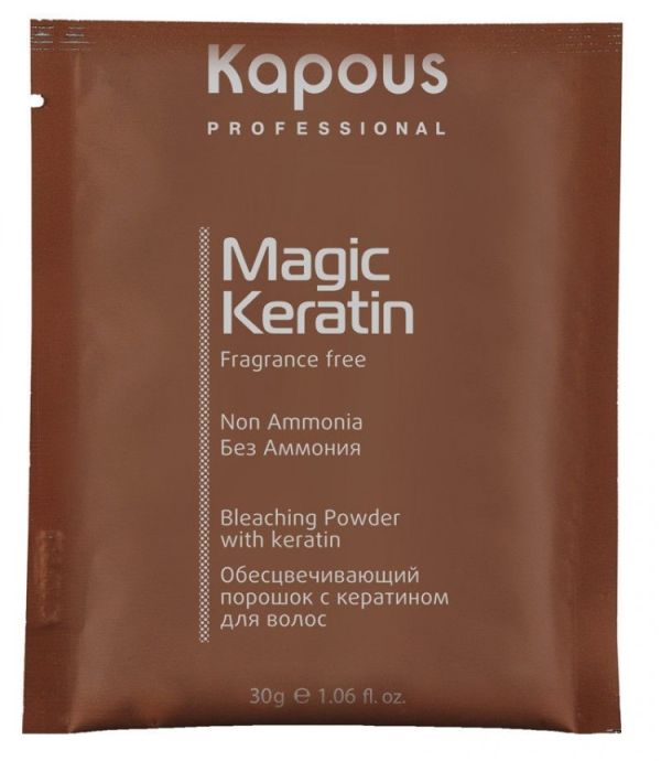 Bleaching powder with keratin for hair “Non Ammonia” Kapous 30 g